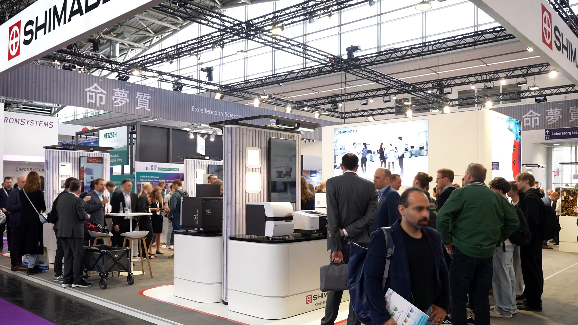 Shimadzu new products at Analytica Munich